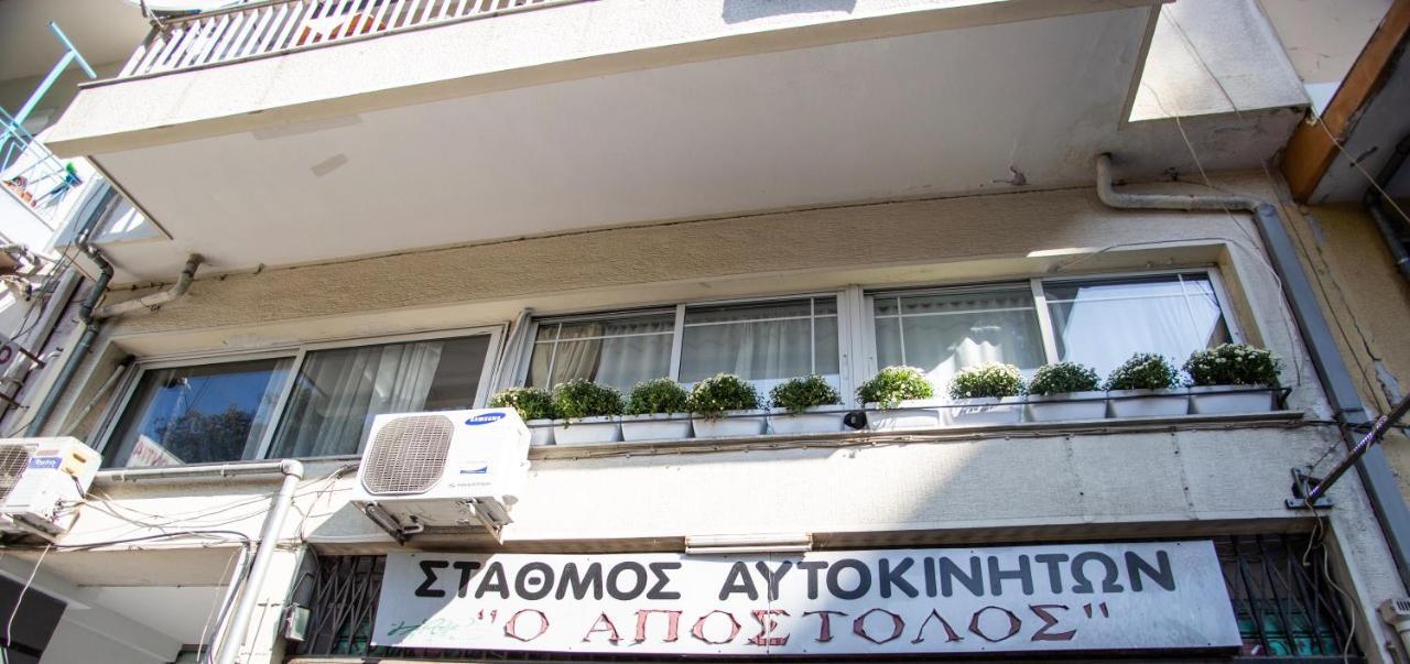 Thessaloniki Center Small Studio Apartment ภายนอก รูปภาพ